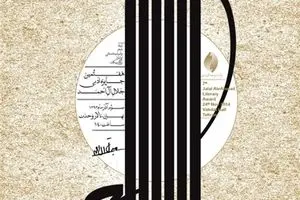 برگزیدگان نهمین دوره جایزه جلال‌ معرفی شدند