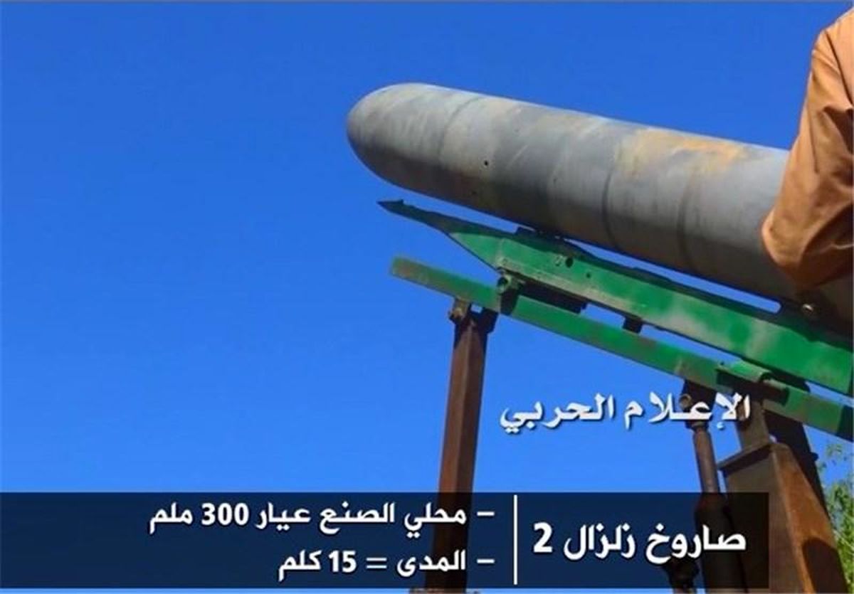 موشک زلزال-۲ پایگاه نظامی سعودی را هدف قرار داد