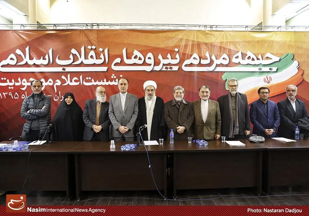نیروهای انقلاب برای تحول در اقتصاد و مبارزه با فساد متحد شوند