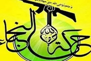 تشدید شانتاژ رسانه‌ای برعلیه 