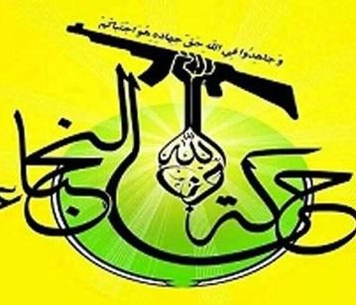 تشدید شانتاژ رسانه‌ای برعلیه "نُجَباء" + تصاویر