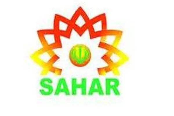 مدیر کانال رادیو و تلویزیون اردوی شبکه سحر منصوب شد
