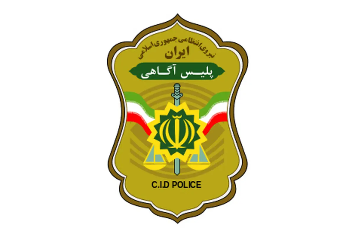 دستگیری باند سارقین کنیسه‌های شهر تهران+تصاویر