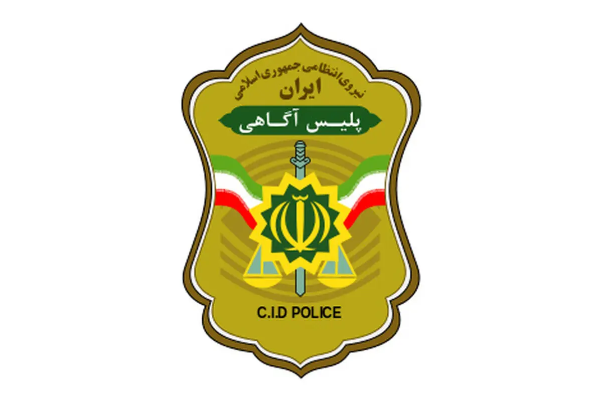 دستگیری باند سارقین کنیسه‌های شهر تهران+تصاویر