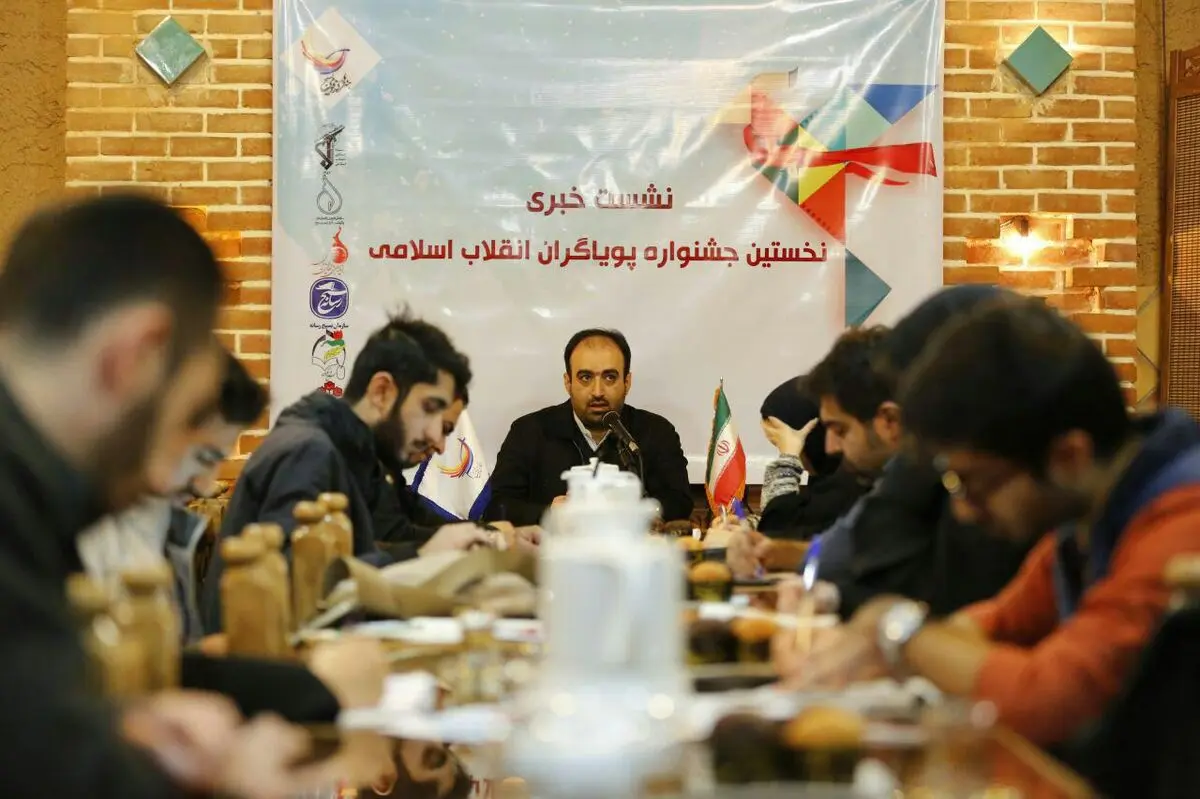 راه اندازی بخش ویژه مدافعان حرم در "همایش ملی پویاگران انقلاب"