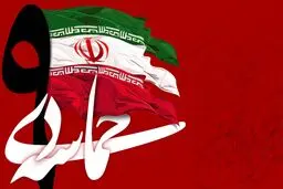 نهم دی ماه جشن بلوغ فکری و شخصیتی نظام اسلامی بود