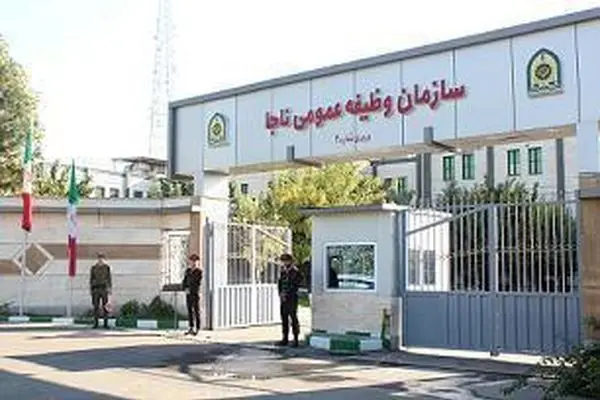 شرایط و ضوابط دریافت معافیت پزشکی