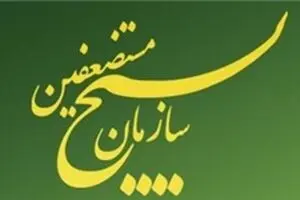 ملت بسیجی ایران خواهان اشدّ مجازات برای قاتلان و جنایت‌گران فتنه‌گر ۸۸ هستند