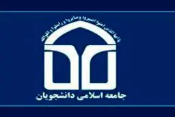 حرکت آگاهانه مردم در ۹ دی، شلیکی به پیکره شیطان بزرگ بود