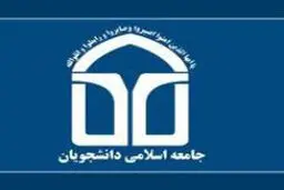 حرکت آگاهانه مردم در ۹ دی، شلیکی به پیکره شیطان بزرگ بود