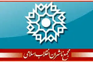 جریان فتنه در سال‌های اخیر، سودای بازگشت در سر دارد