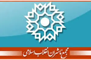 جریان فتنه در سال‌های اخیر، سودای بازگشت در سر دارد