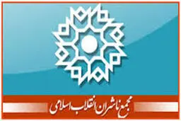 جریان فتنه در سال‌های اخیر، سودای بازگشت در سر دارد