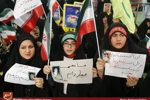 بزرگداشت حماسه ۹ دی در مصلی تهران