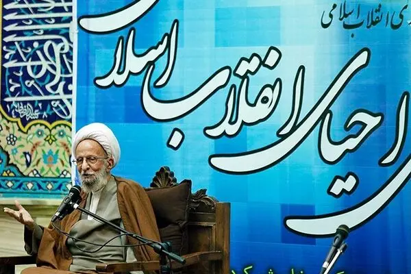 همایش ۹ دی، احیای انقلاب اسلامی با حضور آیت‌الله مصباح یزدی