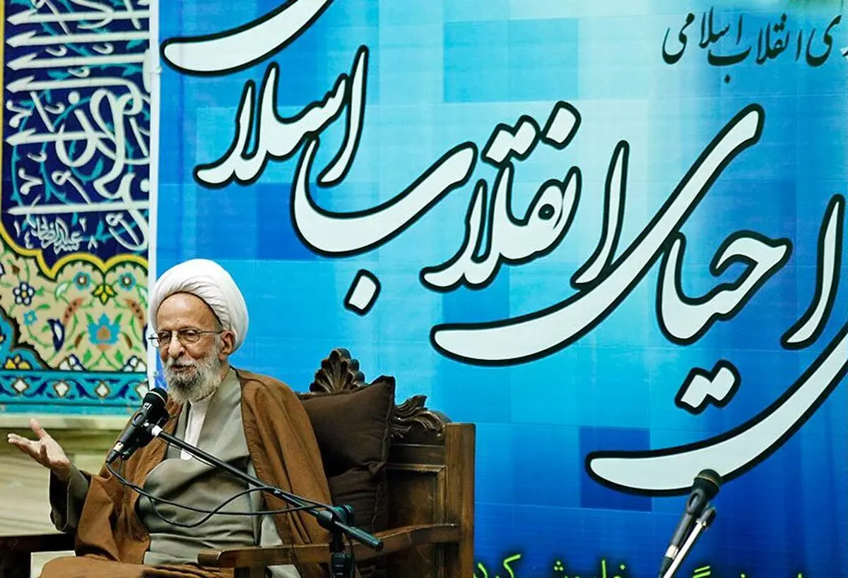 همایش ۹ دی، احیای انقلاب اسلامی با حضور آیت‌الله مصباح یزدی