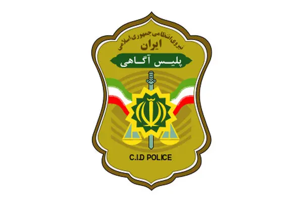 پلیس به دنبال دو سارق آرایشگاه‌های زنانه+عکس