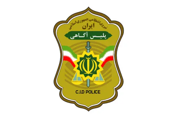 پلیس به دنبال دو سارق آرایشگاه‌های زنانه+عکس