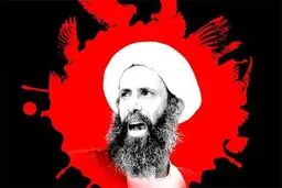 روایت زندگی شیخی که آل‌سعود را عاصی کرد