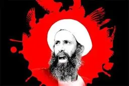 روایت زندگی شیخی که آل‌سعود را عاصی کرد