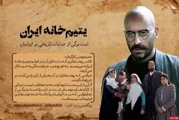 موسیقی تیتراژ 