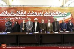 بازگشت به مردم و فسادستیزی در مقابل اقتدارگرایی جریان غرب‌گرا