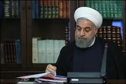 رئیس‌جمهور هشت قانون مصوب مجلس را برای اجرا ابلاغ کرد