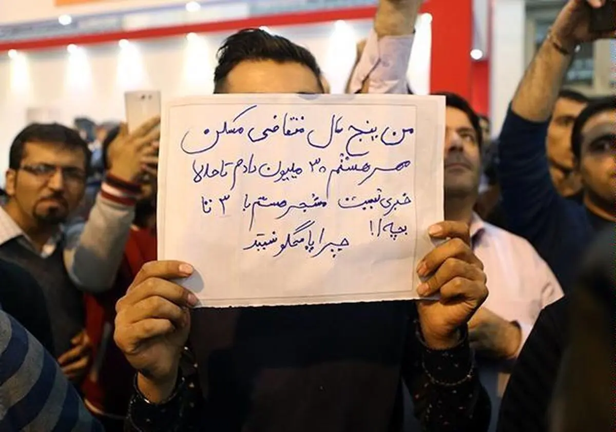 ۵۰ ماه است که مسکن مهر را تحویل نگرفته‌ام!