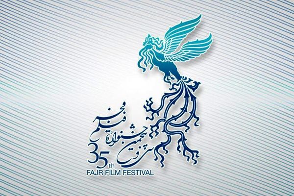 گزارشی از فیلم اولی‌های جشنواره سی و پنجم فجر