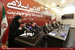 نشست خبری سخنگوی جبهه مردمی نیروهای انقلاب برگزار می‌شود