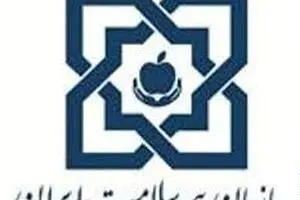 مطالبات مالی وزارت بهداشت از بیمه سلامت پابرجا است/ در ساختار جدید شیوه پرداخت بدهی‌ها مشخص خواهد شد