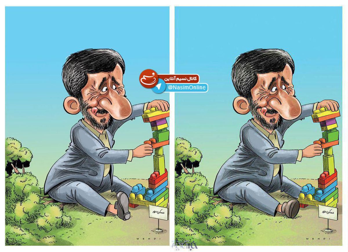 توضیح و عذرخواهی خبرآنلاین درباره کاریکاتور احمدی‌نژاد