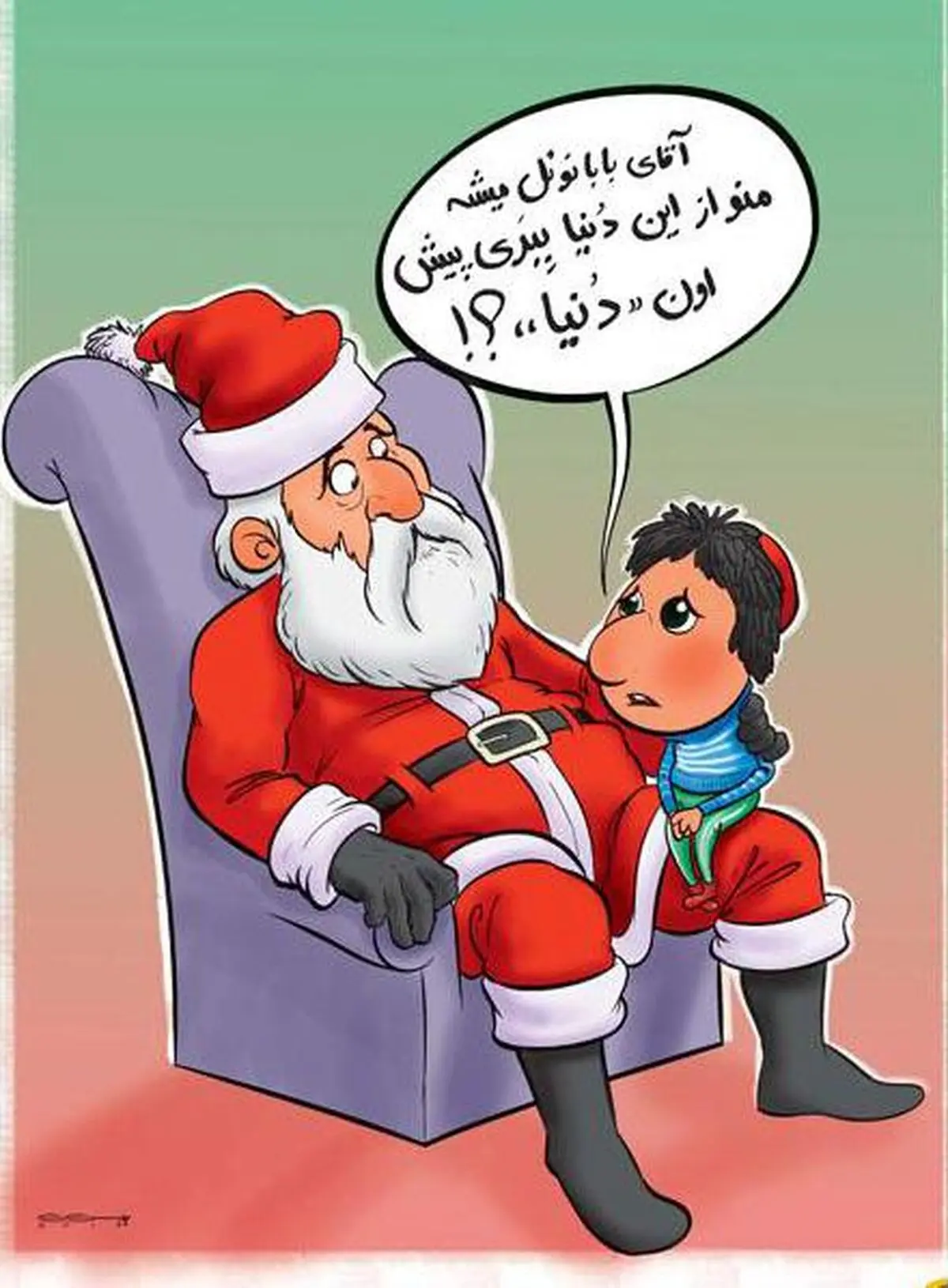 کلاه قرمزی دنیا ندارد...
