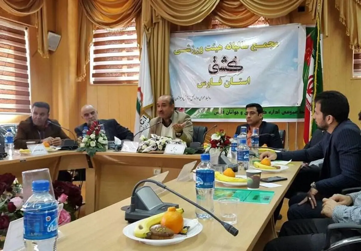 بنی‎تمیم: مجمع هیأت کشتی فارس نیمه تمام نماند و به خوبی برگزار شد