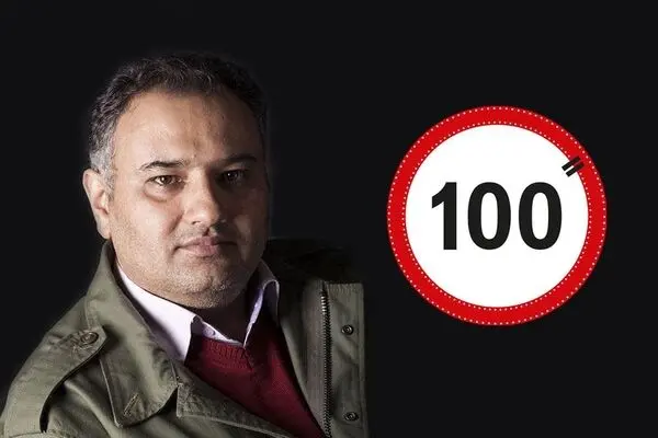 یازدهمین جشنواره بین‌المللی فیلم ۱۰۰ با شعار "سینمای اخلاق" در تهران برگزار می‌شود