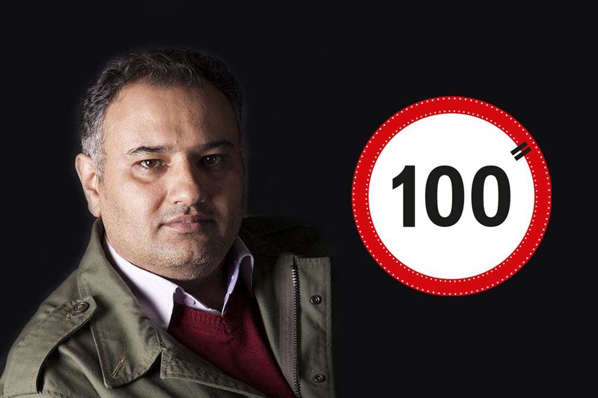 یازدهمین جشنواره بین‌المللی فیلم ۱۰۰ با شعار "سینمای اخلاق" در تهران برگزار می‌شود