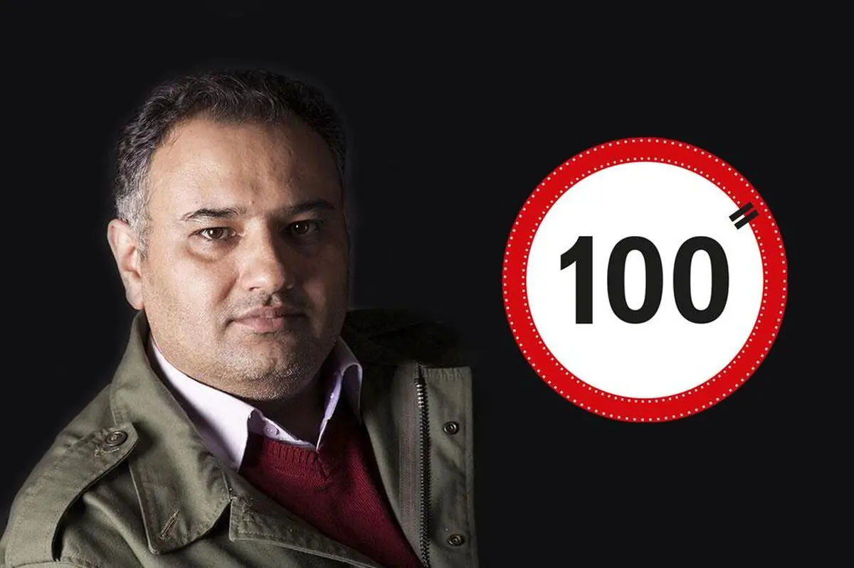 یازدهمین جشنواره بین‌المللی فیلم ۱۰۰ با شعار "سینمای اخلاق" در تهران برگزار می‌شود