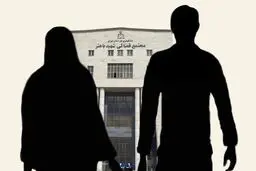 کاهش رشد نسبت طلاق به ازدواج در ۱۸ استان