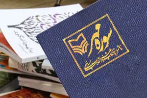 طرح جدید 