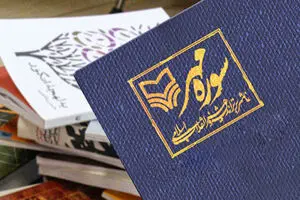 طرح جدید 