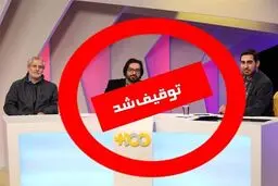 دولت؛ 