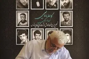 چراغ 