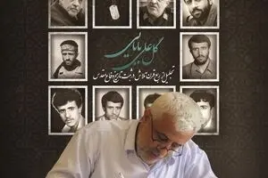چراغ 