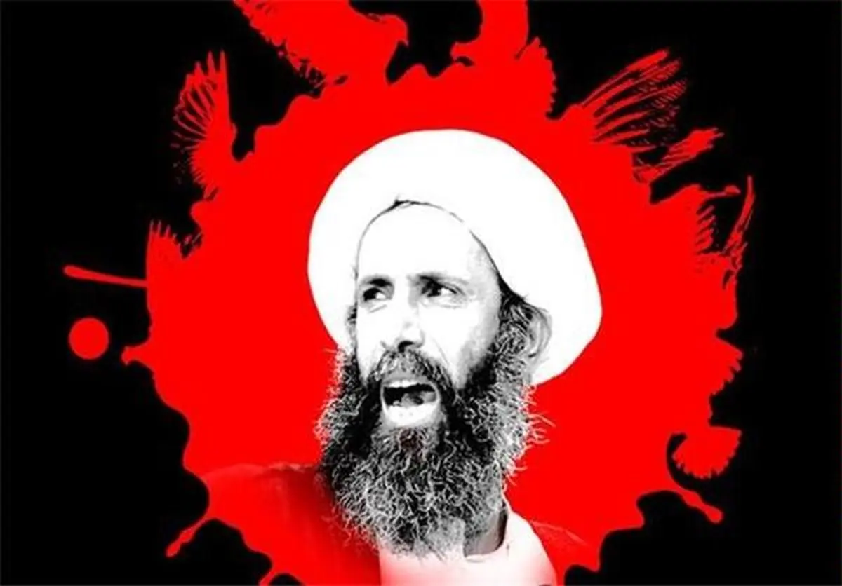 اعدام "آیت‌الله نمر" حاکی از عمق بی‌تدبیری دولت عربستان بود