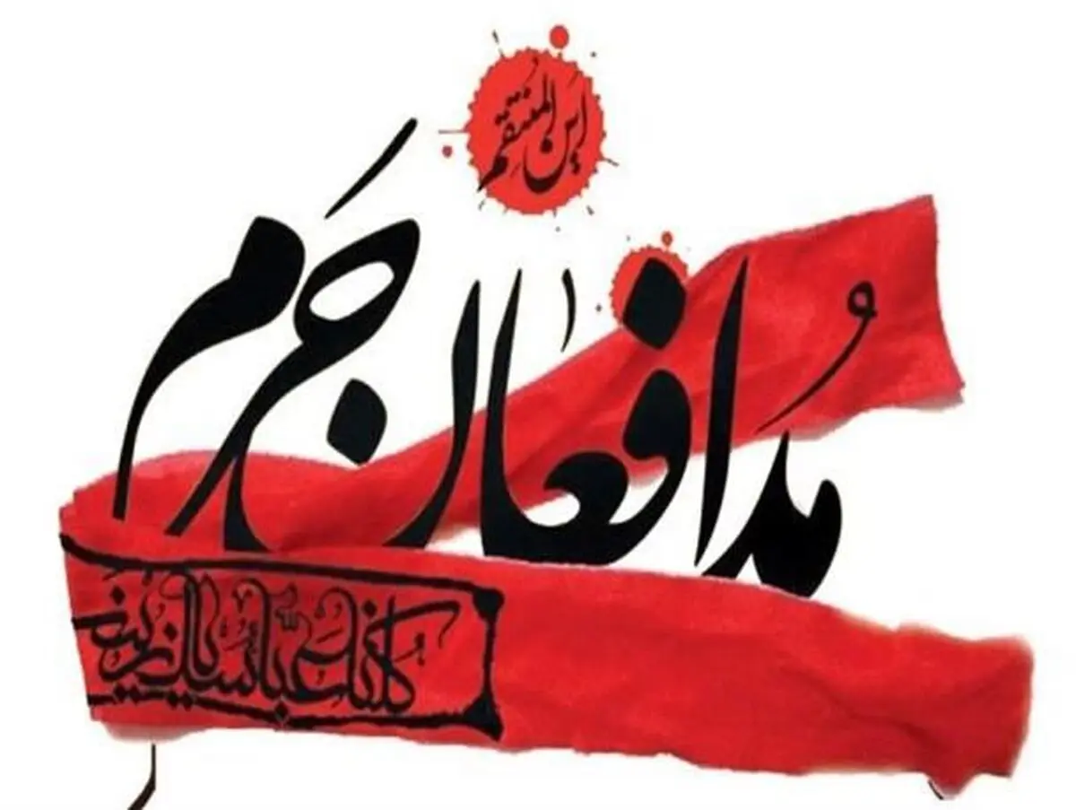 آیین نکوداشت شهدای دانشجو و مدافع حرم با حضور شهردار تهران برگزار می‌شود