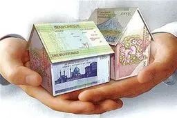 وام مسکن مهر افزایش یافت/ افزایش سقف تسهیلات از ۳۰۰ میلیون به ۴۰۰ میلیون ریال
