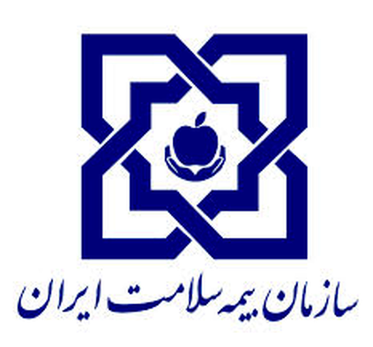 "سازمان بیمه سلامت" به وزارت بهداشت ملحق شد