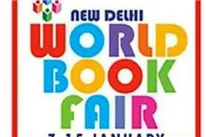 عرضه ۱۶۰ عنوان اثر ادبی معاصر از ۷۰ ناشر در نمایشگاه کتاب دهلی‌نو