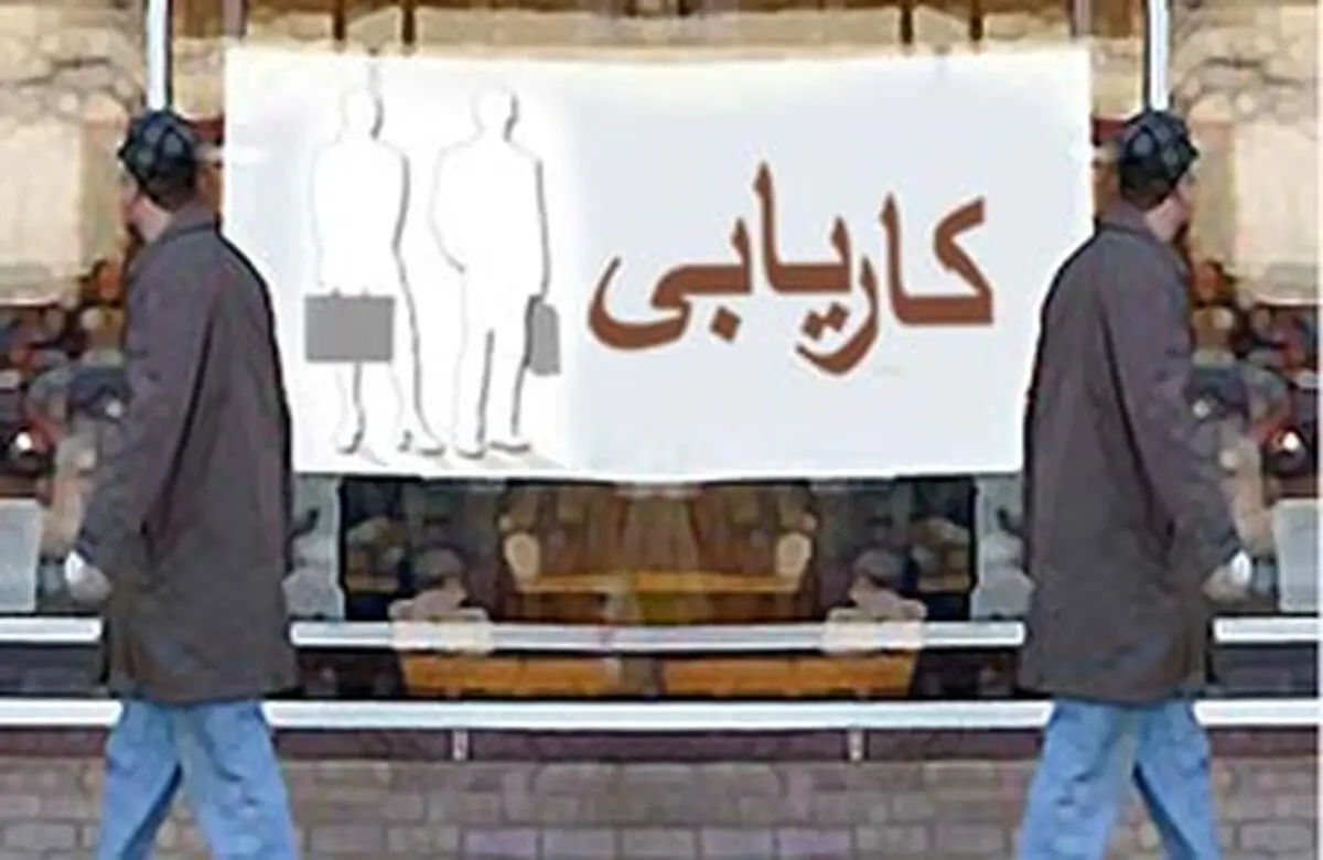 اشتغال ایجاد شده در تعاونی‌های کشور "صفر" است/ اکثر بنگاه‌های تولیدی تا ۳ ماه دیگر کامل ورشکست می‌شوند