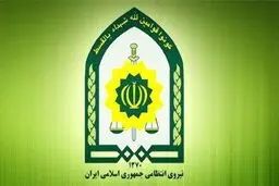 واکنش ناجا نسبت به انتشار فیلمی علیه ماموران گشت